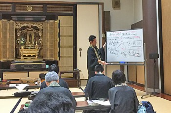 声明塾特別講義 講師は冨田暢秀師