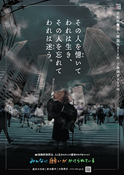 教区ポスター2022