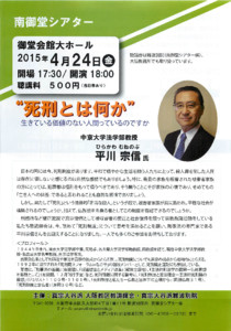 2015年01月07日20時19分03秒