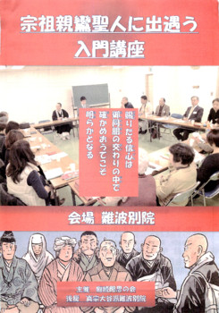 2015年01月15日08時33分48秒