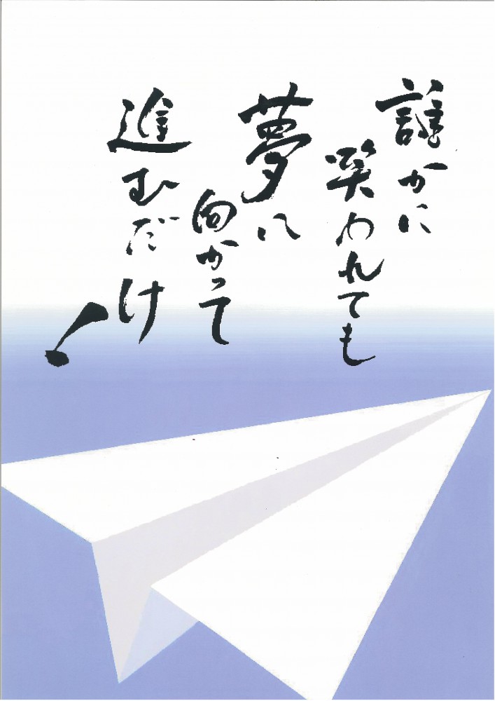 法語ポスター３