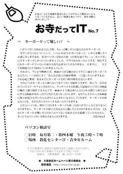 201305チラシNo.07_ver.2