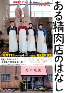 2015年01月07日20時21分50秒