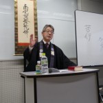 十二組門徒会研修講座