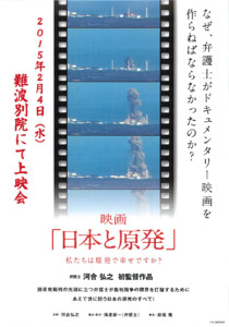 2015年01月07日20時15分07秒