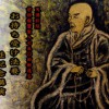 天満別院 宗祖親鸞聖人750回御遠忌　お待ち受け法要並びに記念講演