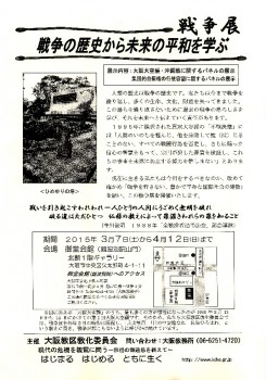 thumbnail-of-2015年02月01日20時12分05秒