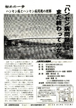 thumbnail-of-2015年02月01日20時13分30秒