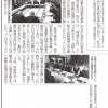 教区内各組を訪問し意見交換 教区内各組を訪問し意見交換