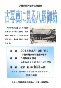 2015年03月04日15時06分53秒