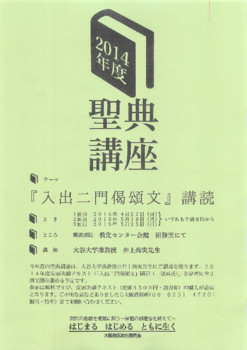 2015年04月07日13時38分09秒
