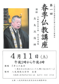 2015年04月07日13時40分30秒