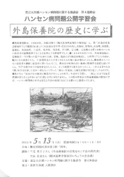 2015年05月04日11時53分56秒