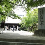 第２組一泊研修旅行を開催