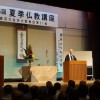 第21組　第35回夏季仏教講座 開催しました