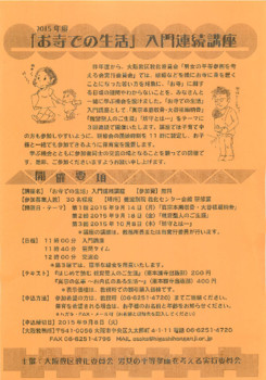 2015年08月03日12時42分01秒