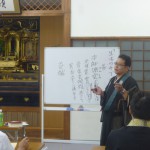 11組門徒会 総会 並びに 研修会 が開催されました