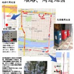 シャトルバスの運行について