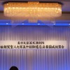 天満別院御遠忌法要稚児係 天満別院御遠忌法要稚児係
