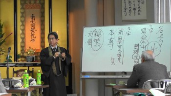 七高僧の「天親菩薩」と「曇鸞大師」のお名前を頂いて、聖人は「親鸞」と名乗られました。