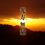 新年のごあいさつ