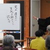 第11組 門徒会研修会 開催 第11組 門徒会研修会 開催