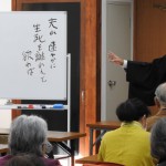 第１１組 門徒会研修会 開催