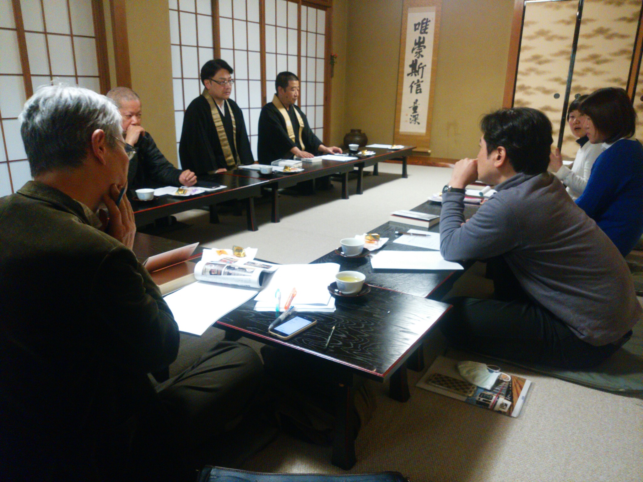四組 第3回 寺族研修部会 四組 第3回 寺族研修部会