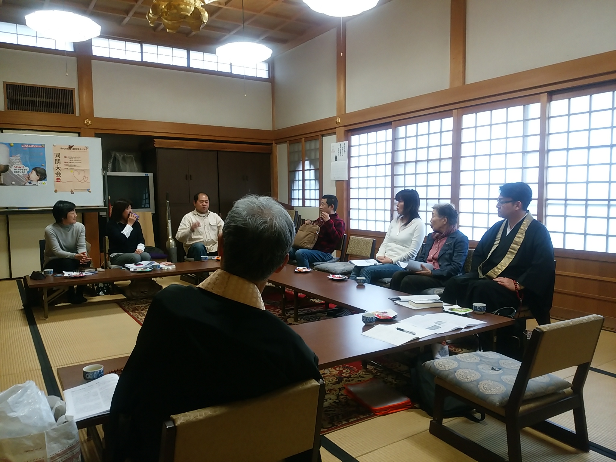 四組 第4回 寺族研修部会 四組 第4回 寺族研修部会