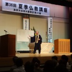 第21組「第36回夏季仏教講座」開催