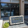 教化センター会館解体に伴う 今後の教化機能移転について 教化センター会館解体に伴う 今後の教化機能移転について