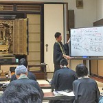 声明塾(第13期)　特別講義