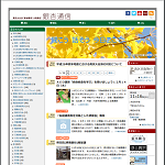 「各組通信員を対象とした研修会」報告