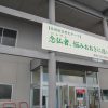 高岡教区・通信員講習会
