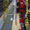 2月16日(木)に「親鸞聖人に出遇う入門講座」を開催 2月16日(木)に「親鸞聖人に出遇う入門講座」を開催