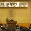 2016年度近畿連区坊守会一泊研修会 2016年度近畿連区坊守会一泊研修会