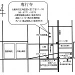 第２組　聞法会（告知）
