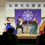 第４６回仏教文化講演会を開催