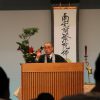 第21組 第37回 夏季仏教講座開催 第21組 第37回 夏季仏教講座開催