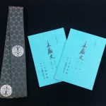大阪教区伝研の会 とは
