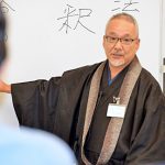 第2組 推進員養成講座　上山教習／10名の推進員が誕生！