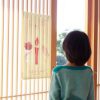 ちょっと聞いてこ「僧伽について」【しゃらりん32号記事】 ちょっと聞いてこ「僧伽について」【しゃらりん32号記事】