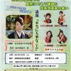 第３３回　第二組同朋大会のお知らせ