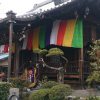 本山九日講