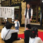 第五組青年会 花祭り子ども会