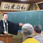 ４月の【安住荘】竹中慈祥師