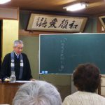 ５月の【安住荘】は即応寺前住職 藤井 善隆 先生でした
