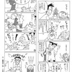 マンガ「真宗仏事研究所②」【しゃらりん33号】