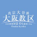 大阪北部地震について