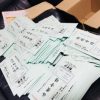 臘扇忌法要のご案内を発送致しました。 臘扇忌法要のご案内を発送致しました。